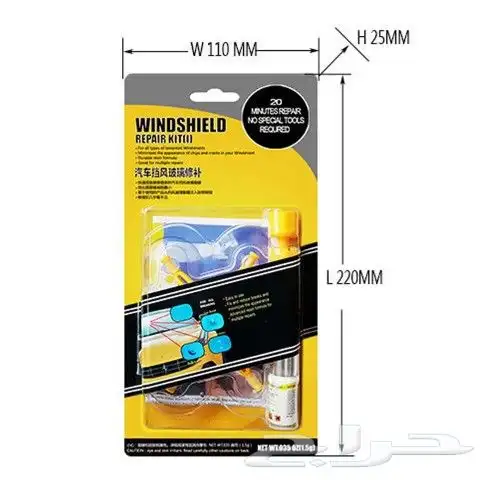 غراء اصلاح كسر زجاج السيارات في 20 دقيقه 0