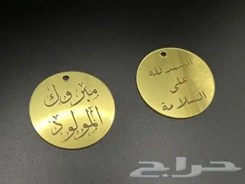 مطابع تاقات تاق اكرليك تاق جلد 0