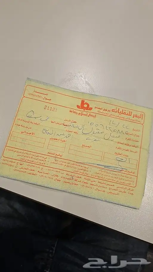 افولون 2008 - 2013 6