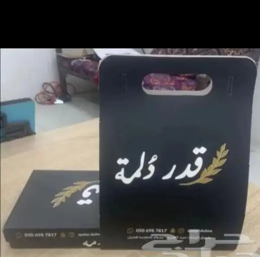 بوكسات  بنر سكرات  اكياس ورقية  بزنس كارت  رول اب  اكرليك 7