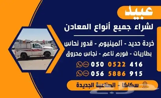 بنر _ ستكر _ كروت _ فواتير 2