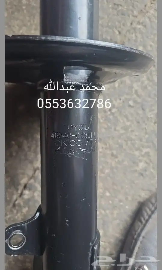 افولون 2008 - 2013 4