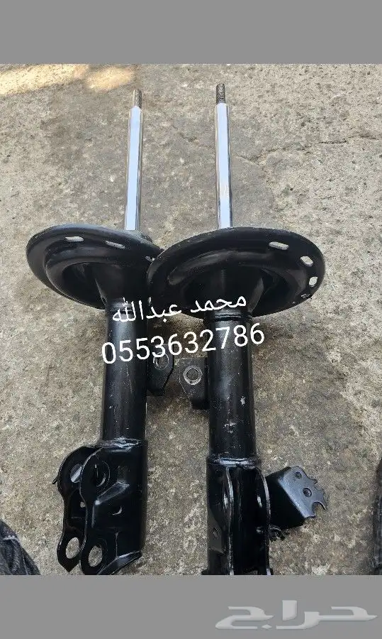 افولون 2008 - 2013 1