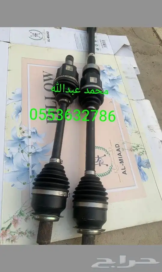 افولون 2008 - 2013 7