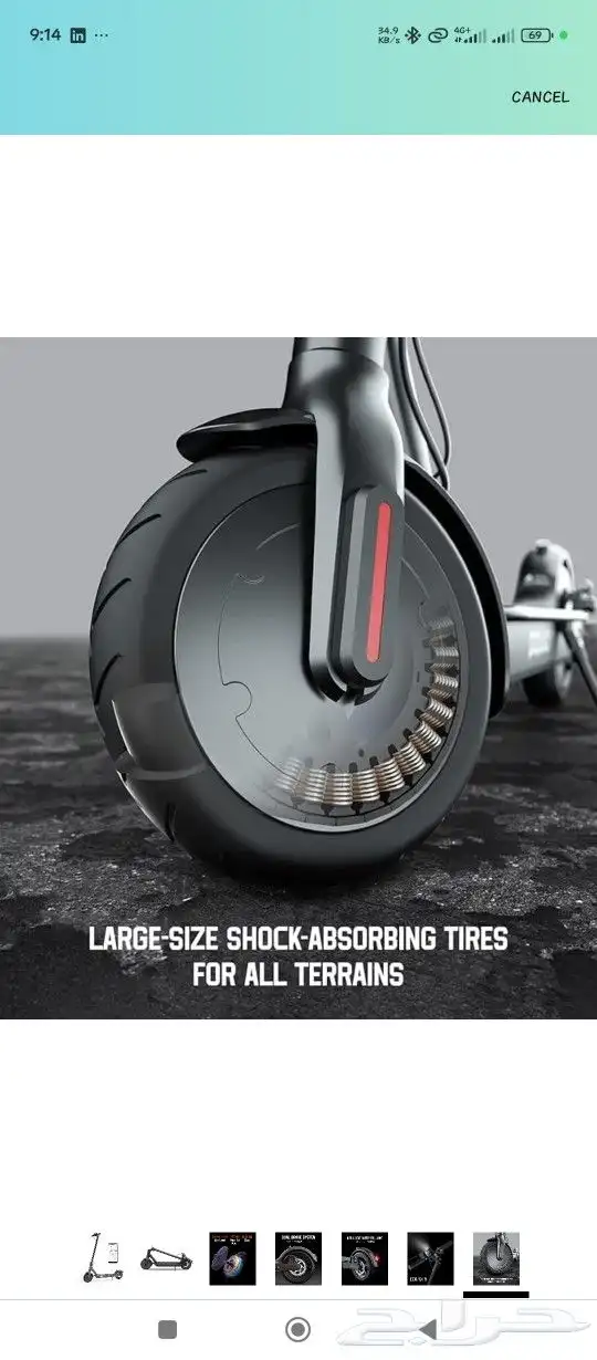 Electric Scooter 0