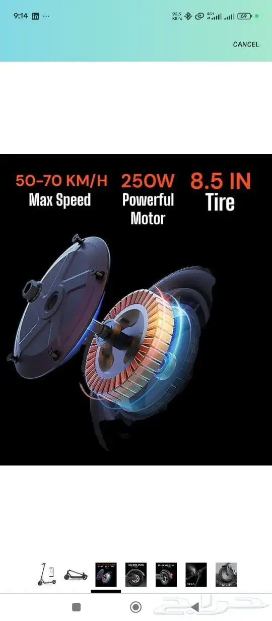 Electric Scooter 4