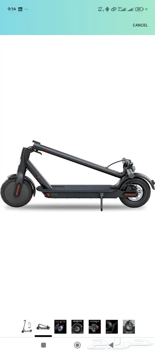 Electric Scooter 5