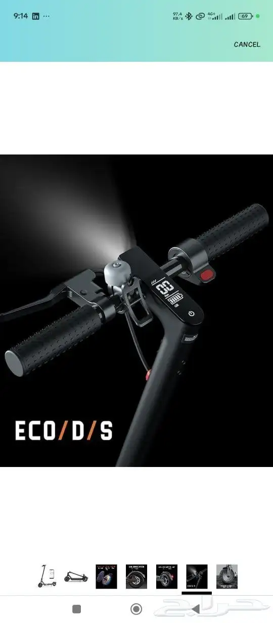 Electric Scooter 1