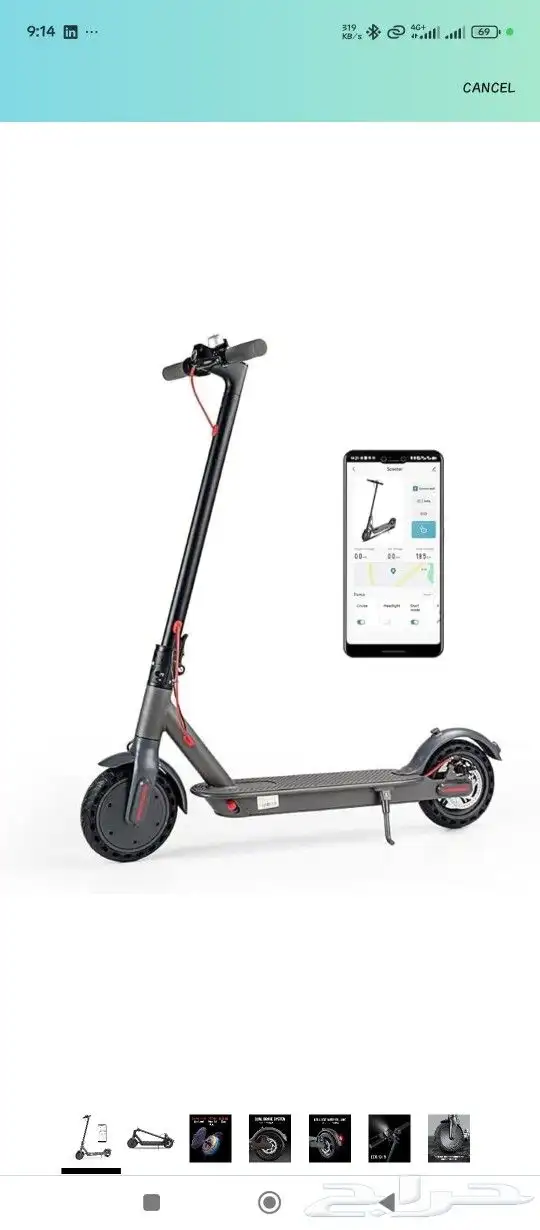 Electric Scooter 6