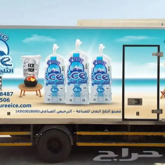 طباعة بوكسات واكياس واستكر واكواب 7