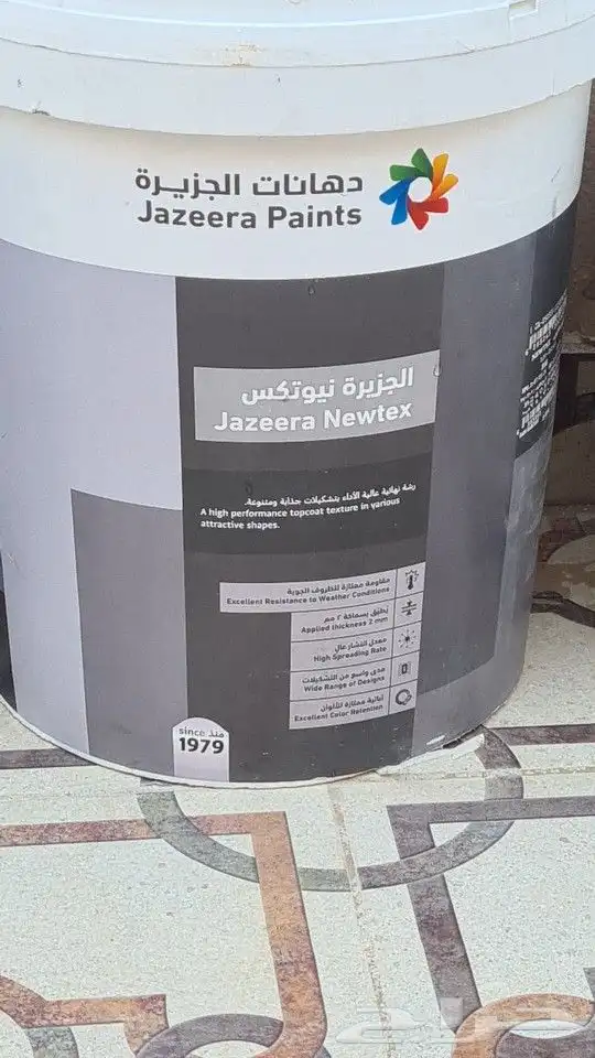 صبغ بروفايل 3
