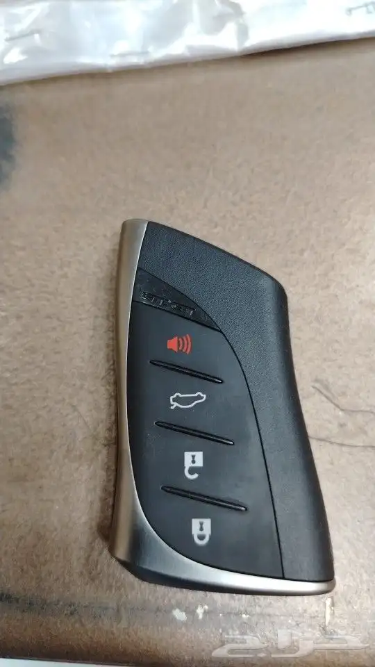 محل مفاتيح 1