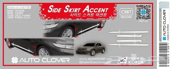 للبيع اكسسوارات لأغلب موديلات الكامري 5