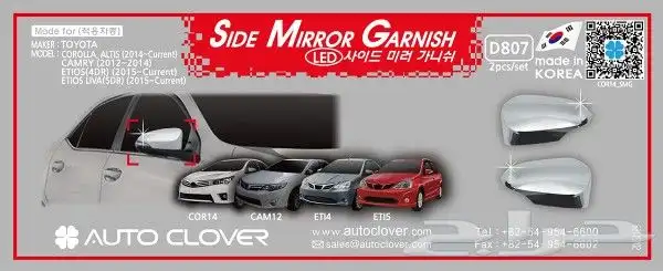 للبيع اكسسوارات لأغلب موديلات الكامري 18