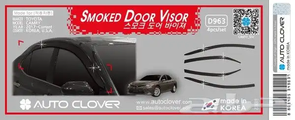 للبيع اكسسوارات لأغلب موديلات الكامري 4