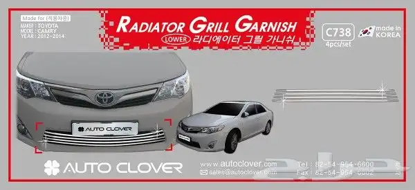 للبيع اكسسوارات لأغلب موديلات الكامري 10