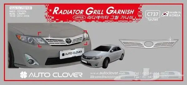 للبيع اكسسوارات لأغلب موديلات الكامري 9