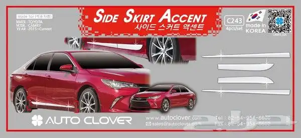 للبيع اكسسوارات لأغلب موديلات الكامري 0