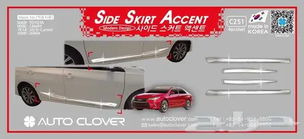 للبيع اكسسوارات لأغلب موديلات الكامري 1