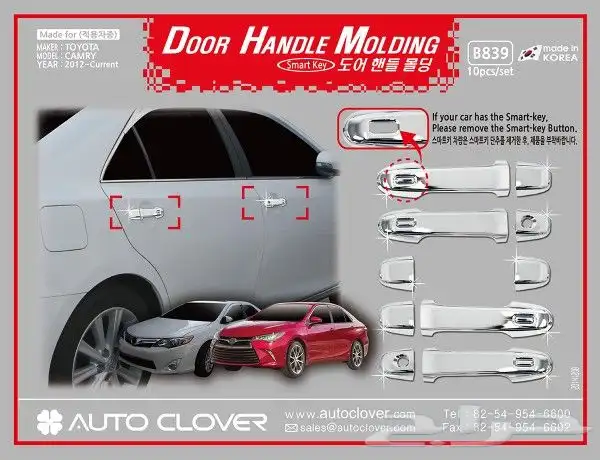 للبيع اكسسوارات لأغلب موديلات الكامري 14