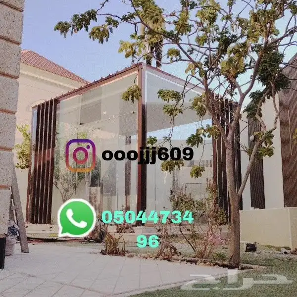 مضلات  سواتر تنسيق  حدايق   مضلات مسابح  مضلات خزانات 6