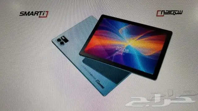 تابلت الفخامة 1