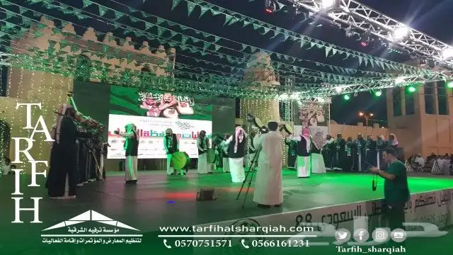 تجهيزات اليوم الوطني 4