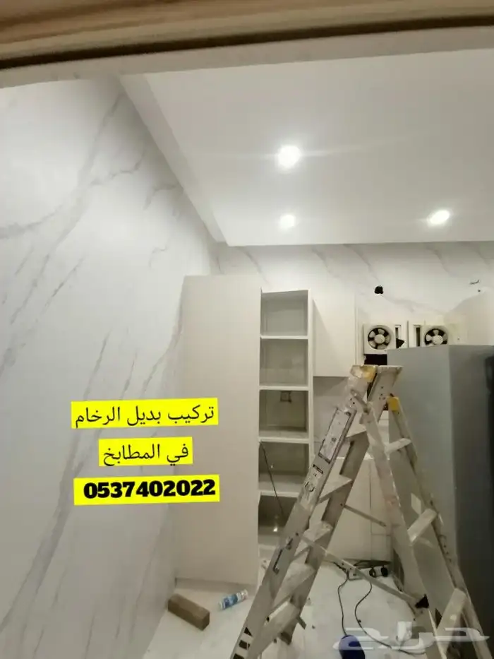 تشطيب تسليم مفتاح للتواصل واتساب او اتصال 9