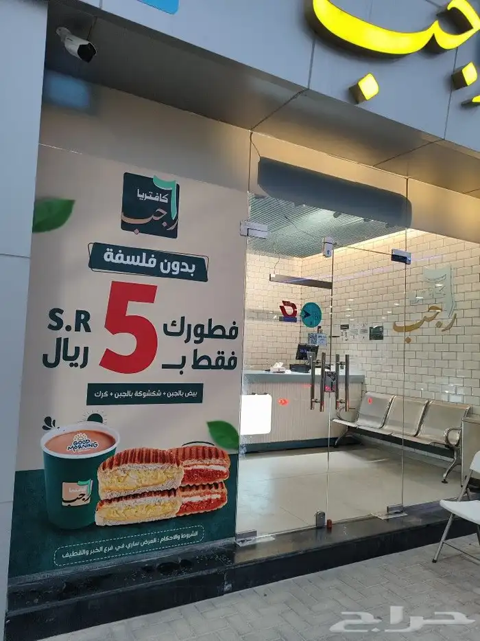 رول أب _ ستيكرات _أكواب _ تنفيذ كافة أنواع المطبوعات 6
