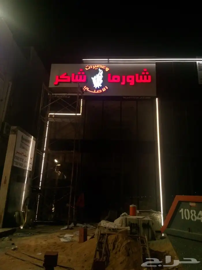كلادنج وحروف بارزه واستكرات 2