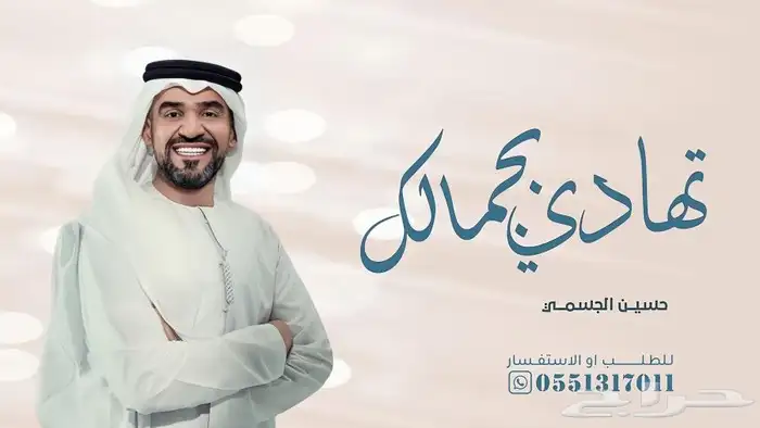 استديو تنفيذ زفات بالاسماء 0