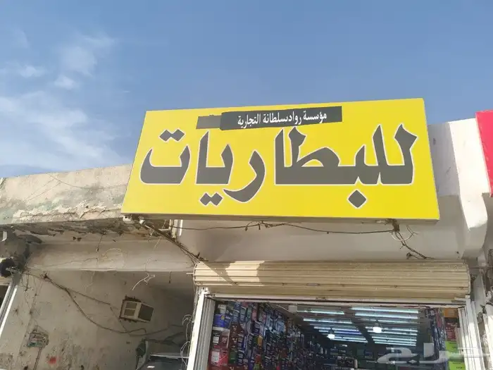 لوحات احرف مضيئة لوحات فيلكس 0