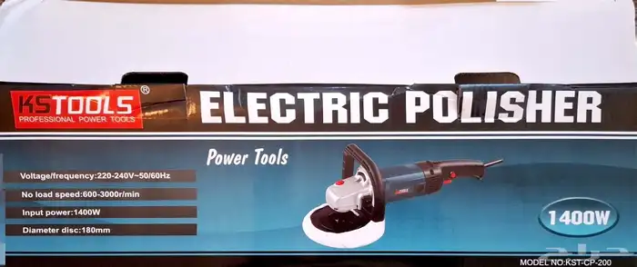 صاروخ تلميع جديد1400واط بكرتونه 7 بوصه 2