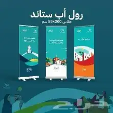 تيشرتات اكواب لوحات ستكرات ستائر فواتير كروت اختام و. 8