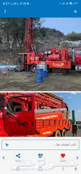 حفار ابار خميس مشيط اقل اسعار 1