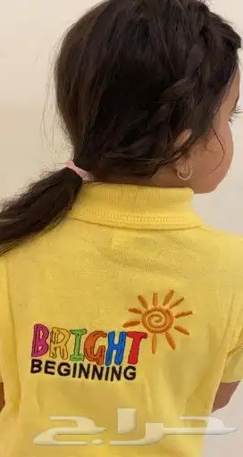 الزي الموحد مدرسه تيشيرت بولو قميص بنطلون تفصيل وتطريز 5