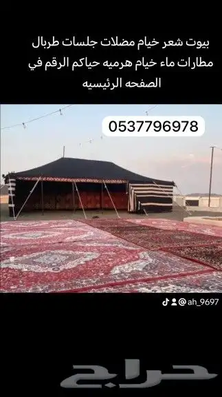 شموع حفلات أعياد ميلاد اسعار منافسه خيام رويات مضلات جلسات 26
