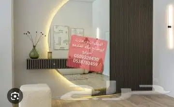 لديكورات ودهانات ابوصالح مكه المكرمه الشرايع مخطط 9 6