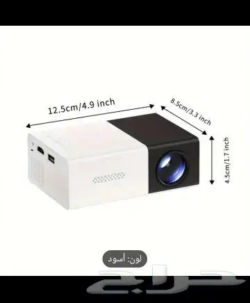 بروجيكتور عرض عالى الدقة لشاشة 80 بوصة 69 ريال فقط 3