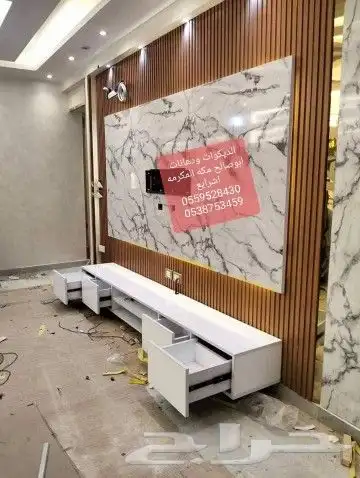 لديكورات ودهانات ابوصالح مكه المكرمه الشرايع مخطط 9 25