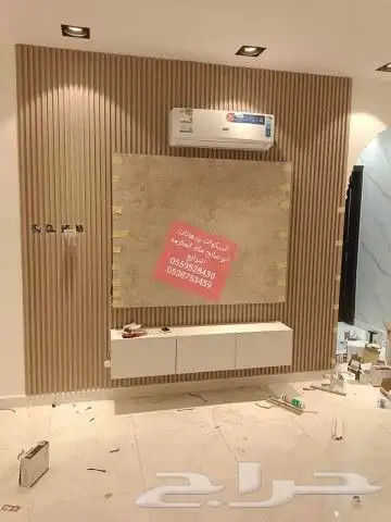 لديكورات ودهانات ابوصالح مكه المكرمه الشرايع مخطط 9 23