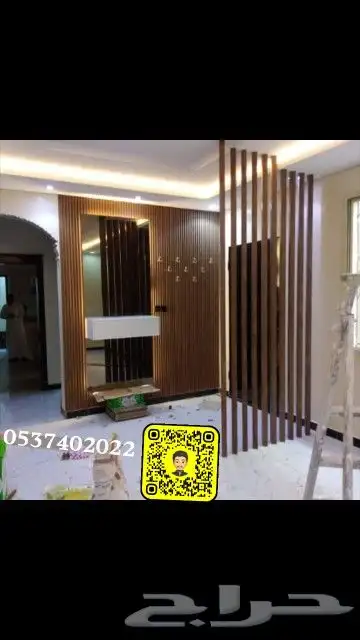 ديكورحديث 3