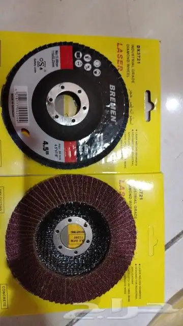 دسكات حديد وحجر 2