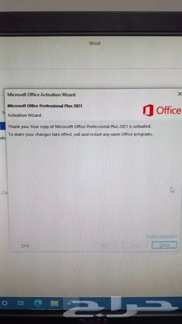 All business softwares with remote Installation support 3