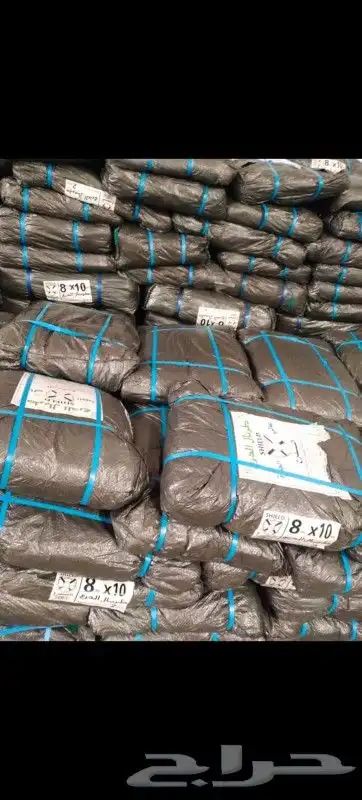جمله تجزئه بلاستيك الدرع ضد الشمس والمطر خامه 180 جرام 3