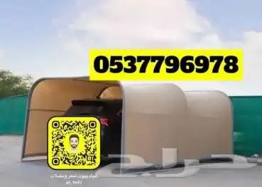 شموع حفلات أعياد ميلاد اسعار منافسه خيام رويات مضلات جلسات 20