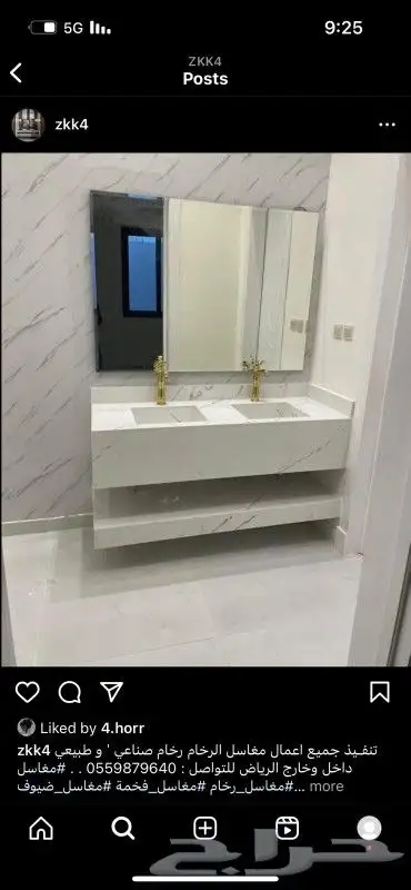 مغاسل رخام صناعي وطبيعي 2