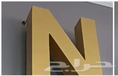 طباعة ودعاية وإعلان 18