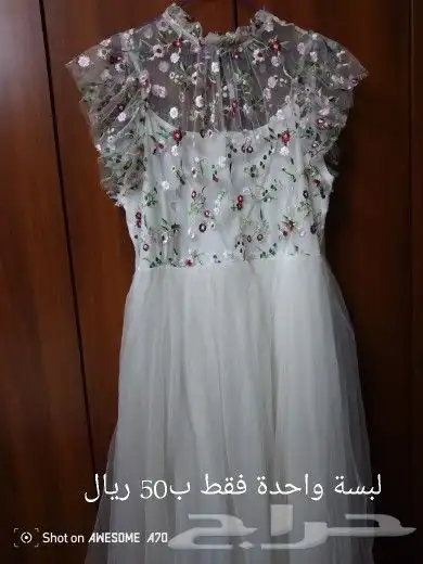 أجهزة الشعر و مباخر وميزان وفستان ناعم بسعر رخيص 2