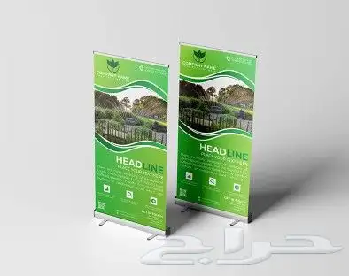 بنر ستكر بنرات ستكرات طباعة ستكر طباعة بنر مطبعة بانر بنرات 4